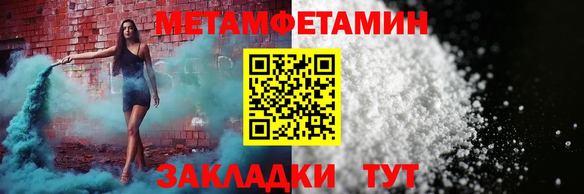 АМФЕТАМИН  Amphetamine Premium  Amphetamine  Вышний Волочёк  Вход с VPN 