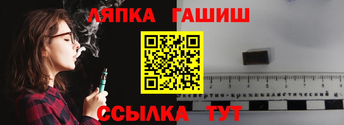 Вышний Волочёк  Альфа ПВП СОЛЬ кристаллы  Бошки Шишки  АМФ   ГАШИШ  Вход с VPN  Меф кристаллы  МЕФ 