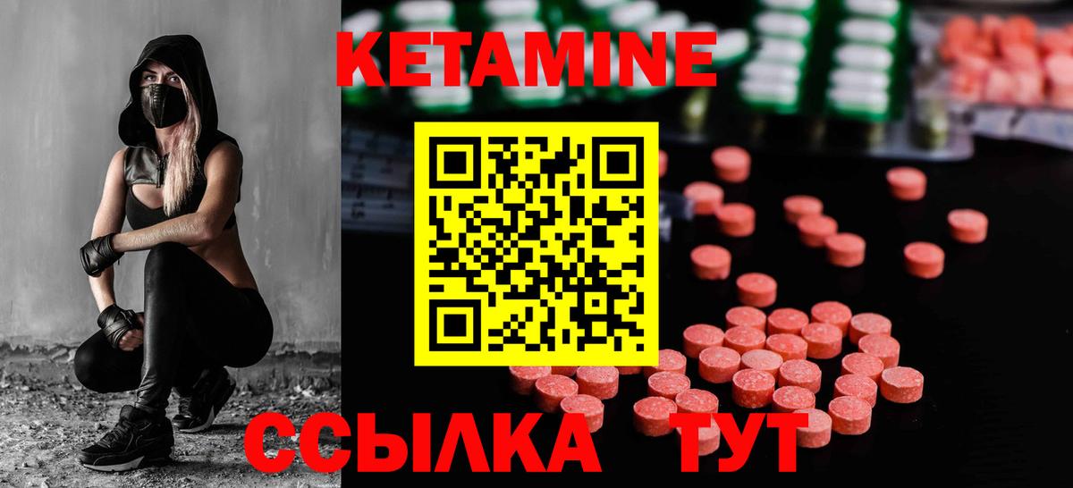 Вышний Волочёк  blacksprut   Вход с VPN  Кетамин ketamine 