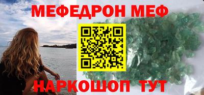 кокаин Ливны