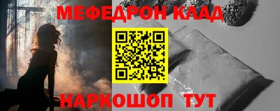 каннабис Лесосибирск