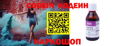каннабис Лесосибирск