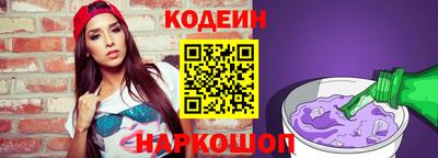 гашишное масло Ликино-Дулёво