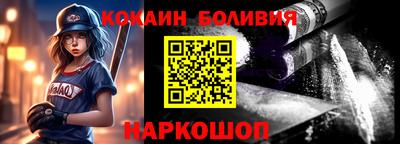 каннабис Лесосибирск
