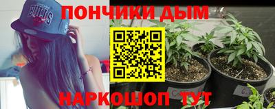 кокаин Ливны