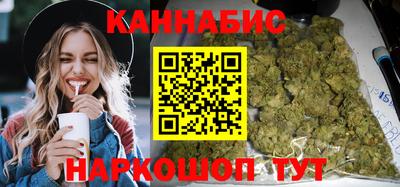 каннабис Лесосибирск