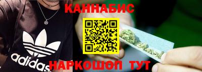 кокаин Ливны