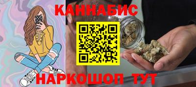 каннабис Лесосибирск