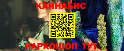 гашишное масло Ликино-Дулёво