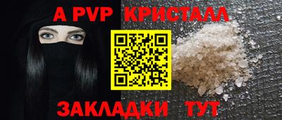 кокаин Ливны
