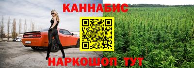 гашишное масло Ликино-Дулёво