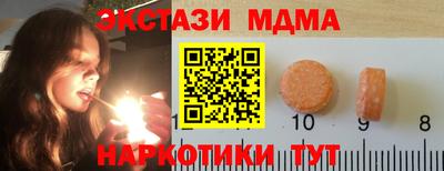 кокаин Ливны