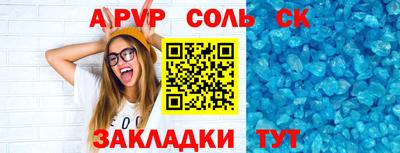 каннабис Лесосибирск
