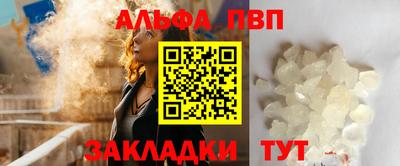кокаин Ливны