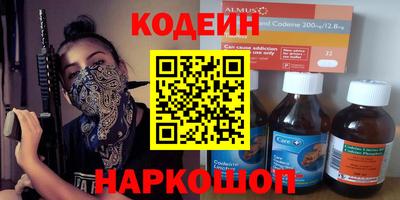 каннабис Лесосибирск