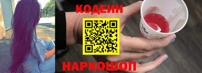 кокаин Ливны