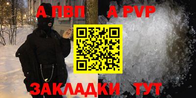 кокаин Ливны