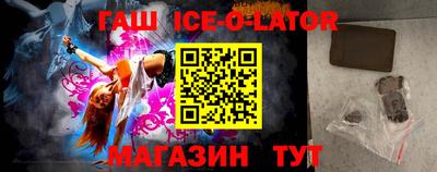 гашишное масло Ликино-Дулёво