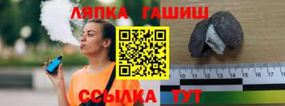кокаин Ливны