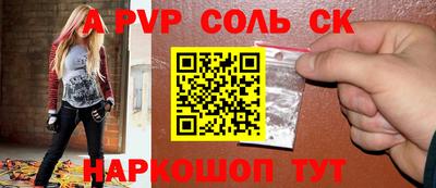 кокаин Ливны