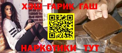 каннабис Лесосибирск