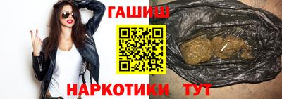 кокаин Ливны