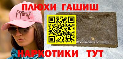 каннабис Лесосибирск