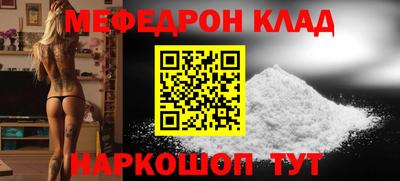 кокаин Ливны