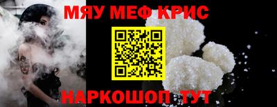 каннабис Лесосибирск