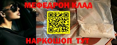 каннабис Лесосибирск