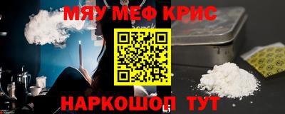 каннабис Лесосибирск