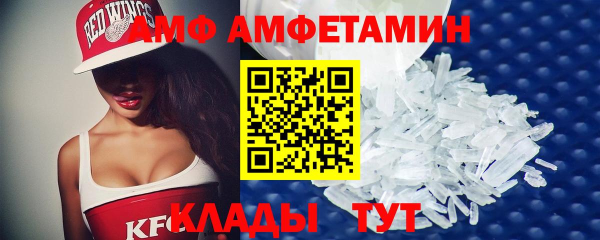 Вышний Волочёк  Метамфетамин пудра  Вход с VPN  Метамфетамин пудра 