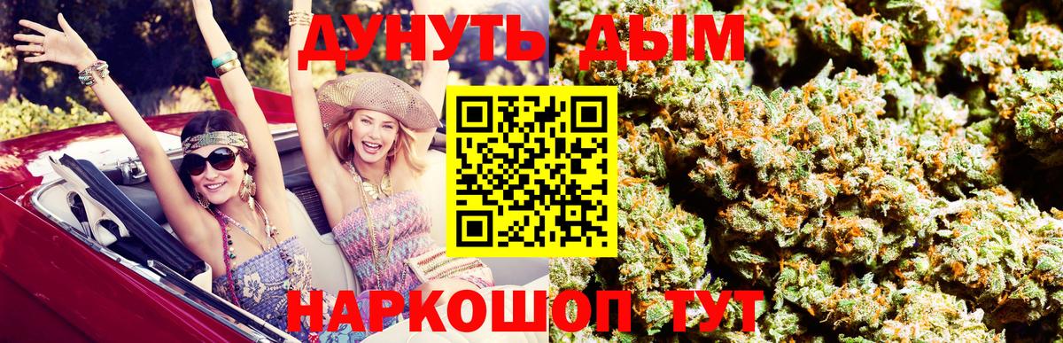 Бошки марихуана White Widow Вышний Волочёк